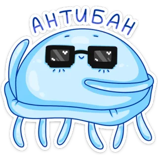 😎 антибан sticker, dibujos animados, personaje, gafas de sol, antibaneo whatsapp sticker