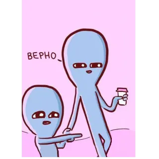 ✅ ВЕРНО 外星人, 卡通, 幽默, 角色 telegram sticker
