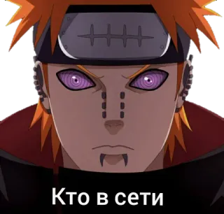 @anime_stickerr Аниме с надписями telegram stickers