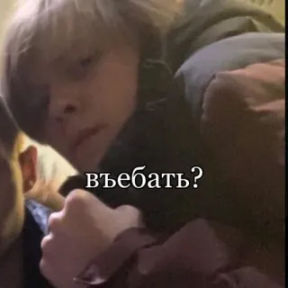 👊 въебать? aggression, fight, russian, violence, offensive telegram sticker
