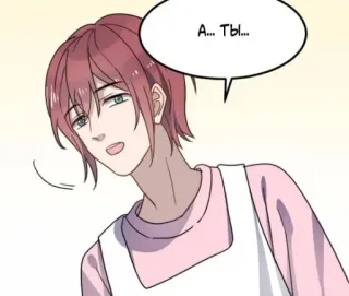 😄 А... Ты... Anime, Mangá, Desenho animado, Expressão, Balão de fala telegram sticker