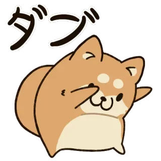 🐶 ダブ Hund, Dab, Shiba Inu, Tier, Japanisch telegram sticker