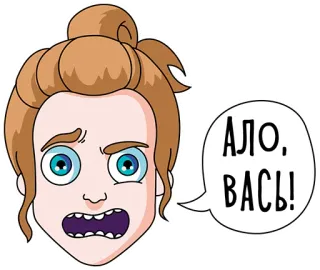 ⏳ АЛО, ВАСЬ! russo, texto, olá, desenho animado, rosto, falando, exclamação telegram sticker