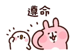 👌 遵命 мультфильм, кролик, милый, животное, персонажи whatsapp sticker