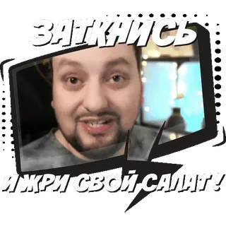 РАМУЗЫКА | @RamusicRu telegram stickers