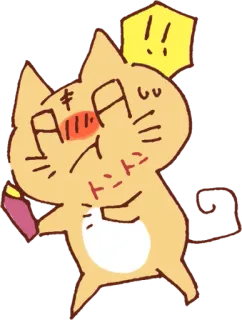 ❗ キ
AAA
ドンドン kot, anime, pijany, słodki, kawaii, japoński telegram sticker