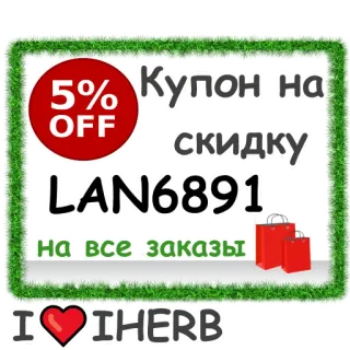 💥 5% OFF 할인, 쿠폰, 세일, 퍼센트, 쇼핑, 제안, 프로모션 telegram sticker