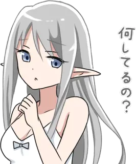 🙁 何してるの？ Anime, Elfo, Mangá, Bonito, Pergunta whatsapp sticker
