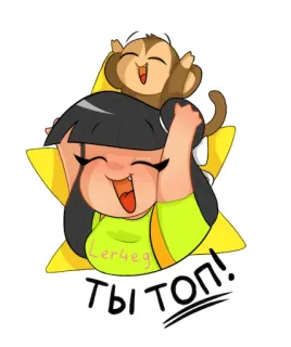 🤩 Ты топ! kartun, monyet, hewan, imut, gadis, senang, perayaan telegram sticker