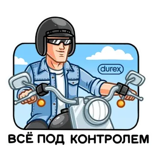 👌 ВСЁ ПОД КОНТРОЛЕМ Motorrad, Durex, Cartoon, Helm, Sonnenbrille, Wolken whatsapp sticker