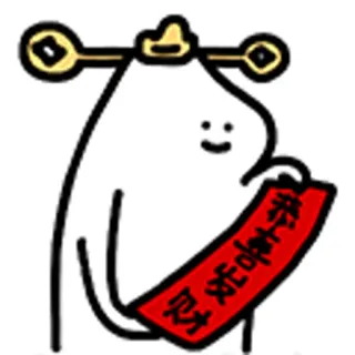 😺 恭喜发财 chinees, nieuwjaar, fortuin, geluk, groet telegram sticker