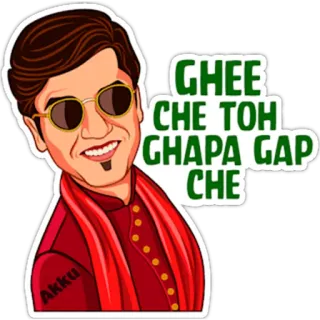 😬 GHEE
CHE TOH
GHAPA GAP
CHE telegram sticker