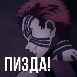 Клинок, рассекающий демонов telegram stickers