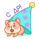 🥳 telegram sticker