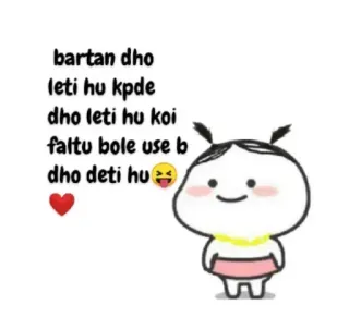 😂 bartan dho
leti hu kpde
dho leti hu koi
faltu bole use b
dho deti hu Hoạt hình, Dễ thương, Cô gái, Chữ, Hài hước telegram sticker