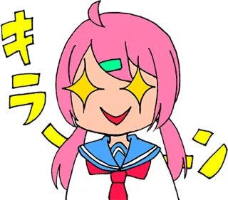 🤩 キラリン Anime, Manga, Yeux brillants, Fille, Kawaii, Japonais telegram sticker