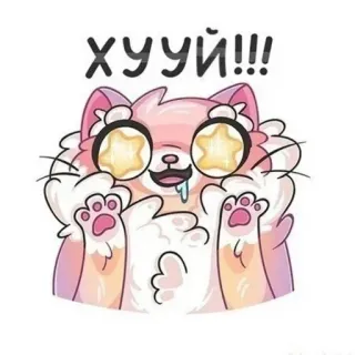 🤩 ХУУУЙ!!! chat, russe, juron, offensant telegram sticker