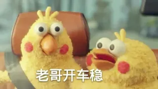 👻 老哥开车稳 chick, driving, text, chinese telegram sticker