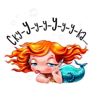 😩 Ску-У-У-У-У-У-У-ка... mermaid, cartoon, bored, cute, sticker whatsapp sticker