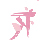 🌸