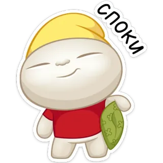 😴 Споки adormilado, noche, dibujos animados, almohada, lindo, durmiendo whatsapp sticker
