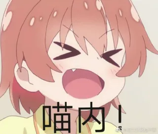 😆 喵内！ Anime, Cartoon, Süß, Mädchen, Fröhlich telegram sticker