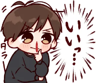 🥺 いい...? Anime, Manga, Expressie, Vraag, Cartoon whatsapp sticker
