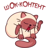 😛 Adoration gato, adoração, fofo, animal, adesivo whatsapp sticker