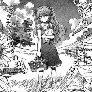 👾 青空の向こうに映るのは、過ぎ去った日々の幻。 anime, manga, girl, portrait, japanese text, cartoon, illustration telegram sticker