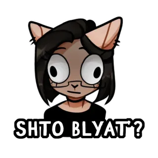 ❓ SHTO BLYAT? 猫耳娘, アニメ, 罵倒語, ロシア語 whatsapp sticker