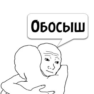 Циты 👳🏻‍♂️ из @memocyteBot telegram stickers