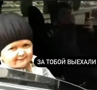 😎 Hasbulla Magomedov ЗА ТОБОЙ ВЫЕХАЛИ hasbulla, meme, car, boy, smile telegram sticker