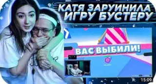 🌟 Fall Guys КАТЯ ЗАРУИНИЛА ИГРУ БУСТЕРУ ВАС ВЫБИЛИ! fall guys, video game, katya, booster, streamer telegram sticker
