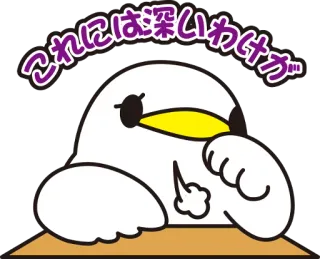 🤔 これには深いわけが pássaro, animal, desenho animado, kawaii, fofo, japonês, texto telegram sticker