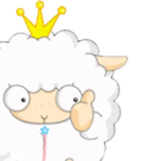 👍 绵羊, 皇冠, 动物, 卡通, 可爱 telegram sticker