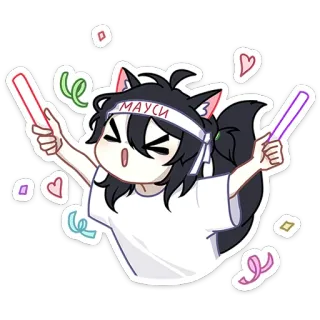 🥳 МАУСИ Аниме, Праздник, Вечеринка, Конфетти, Кошачьи ушки, Лайтстик telegram sticker