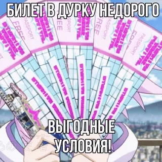 NEP NEP @meijinolife telegram stickers