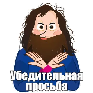 SysAdmin telegram stickers