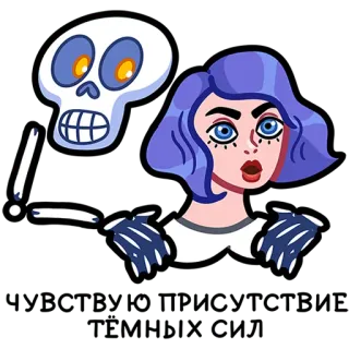 🫣 skeleton, woman, cartoon, spooky, halloween, funny, skeleton hugging telegram sticker