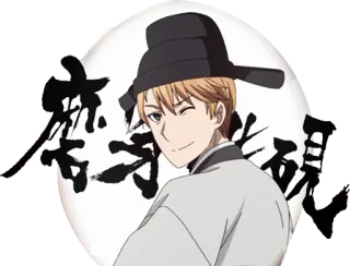 😉 恋君研 Anime, Japanisch, Charakter, Zeichnung telegram sticker