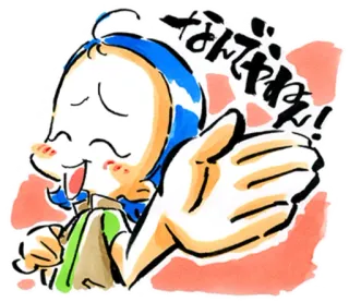 ☺️ なんでやねん! Anime, Manga, Japanisch, Cartoon, Lustig, Slang telegram sticker
