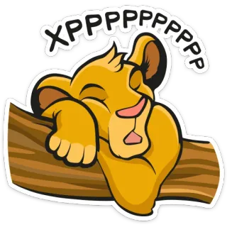 😴 XPPPPPPPPPPPPP лев, сонный, мультик, спящий, расслабляющий whatsapp sticker