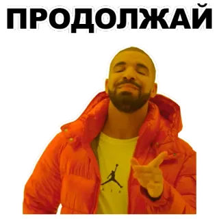 DRAKE @eeZee_stickers whatsapp stickers