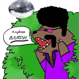🌳 Клубные БЛЯДИ ! telegram sticker