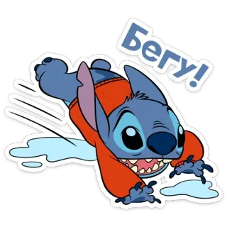 🏃‍♂️ Stitch Бегу! สติทช์, ลิโล่แอนด์สติทช์, ดิสนีย์, การ์ตูน, วิ่ง, สีน้ำเงิน, เอเลี่ยน, สนุก telegram sticker