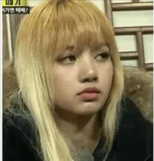 😒 깨가 쏟아지네! человек, женщина, блондинка, выражение лица, кореянка telegram sticker