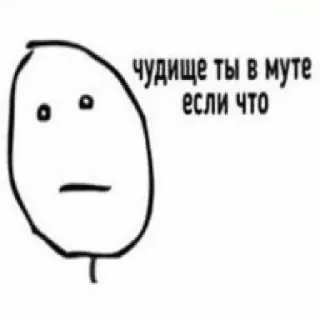 🍄 банда мухоморов 🍄 telegram stickers
