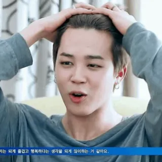 👀 는 되는 즐겁고 행복하다는 생각을 되게 많이 하는 거 같아요. คน, ผู้ชาย, เกาหลี, ผู้ชาย, เซอร์ไพรส์, คนดัง telegram sticker