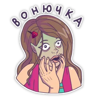 😚 вонючка mujer, zombie, miedo, pegatina, dibujos animados, personaje whatsapp sticker
