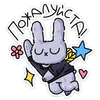 🥺 ПОЖАЛУЙСТА bunny, rabbit, cute, request, cartoon, character, flower, star whatsapp sticker